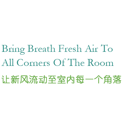全熱交換器廠家的靜音送風(fēng)機(jī)、新風(fēng)換氣機(jī)、單向新風(fēng)系統(tǒng)等產(chǎn)品,讓新風(fēng)流動至室內(nèi)的每一個角落.