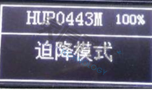 HUP0443M手持無(wú)人機(jī)干擾器液晶屏顯示迫降模式