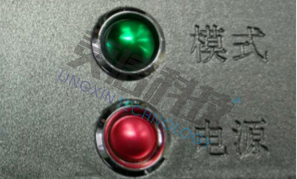 HUP0443M手持無(wú)人機(jī)干擾器設(shè)備上的按鍵